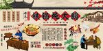 铁锅炖大鹅背景墙