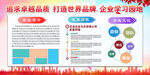 企业简介