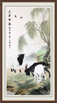 三阳开泰 