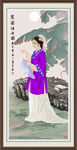 仕女图
