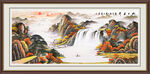聚宝山水 国画