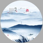 水墨山水
