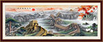 长城