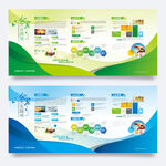 绿色宣传展板文化墙