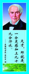 名人名言