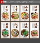 羊肉粉