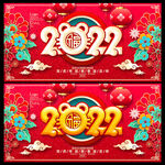 2022年