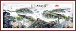 万里长城