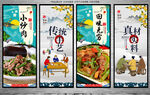 小炒肉