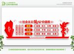 党建文化设计