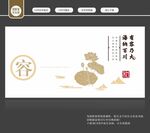 调解室文化墙