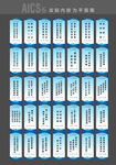 企业安全标语 