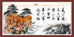 天行健 君子自强不息