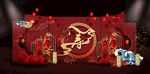 寿宴