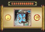 江氏文化百家姓图腾素材