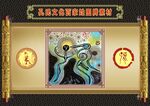 孔氏文化百家姓图腾素材
