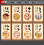 象棋