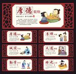 校园文化