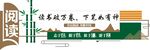 阅读文化