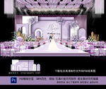 紫色婚礼