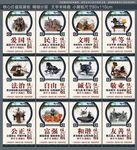 核心价值观
