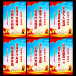 司法宣传标语