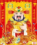 财神到