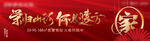 返乡户外