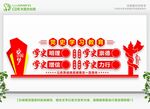  学党史悟思想