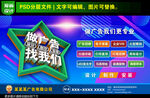 广告公司海报设计