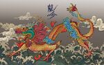 龙纹背景墙