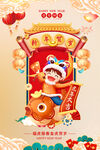 虎年图片