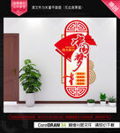 中国梦