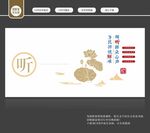 调解室文化墙