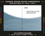简约封面
