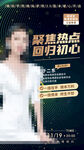讲师