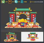 虎年拍照框