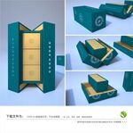 燕窝包装礼盒
