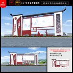 党建宣传栏