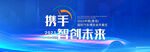 高端设计主视觉kv