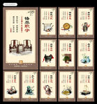 廉政图片 