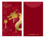 2022新年红包