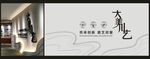 展厅形象墙设计