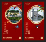 建材海报