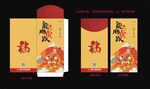 新年红包