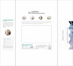 净水讲解净水宣讲材料