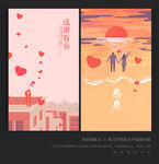 感恩节海报