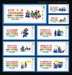 煤矿安全