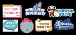学习手举牌