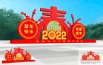 新年美陈